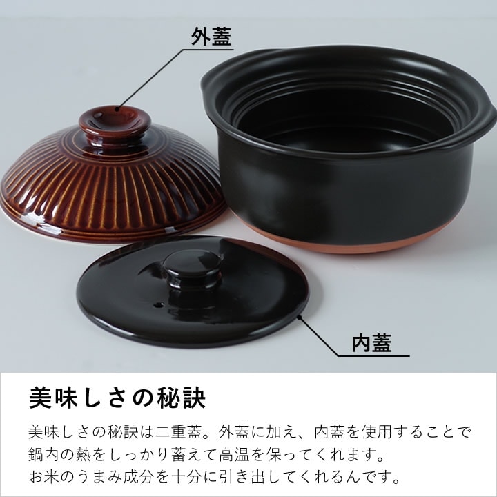 菊花 ごはん土鍋 3合 銀峯陶器 - キッチン雑貨、便利グッズならクッチーナ