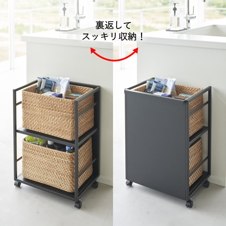 目隠しワゴン 山崎実業 タワー tower - 山崎実業 towerなら