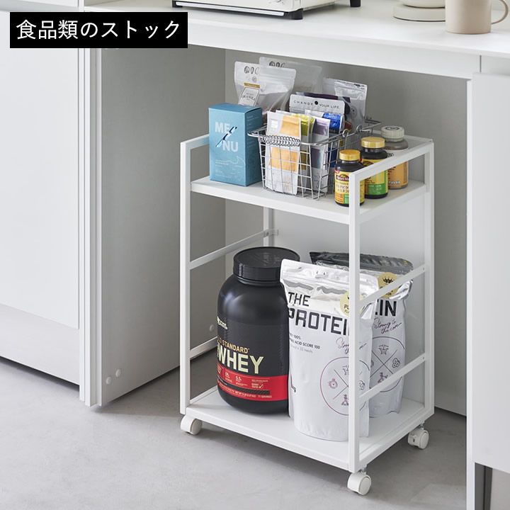 山崎実業(Yamazaki) 目隠しワゴン Amazon.co.jp: 山崎実業(Yamazaki) 目隠しワゴン ホワイト 約W42