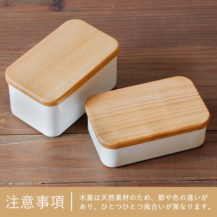 バターケース 野田琺瑯 キッチン - キッチン雑貨、便利グッズなら