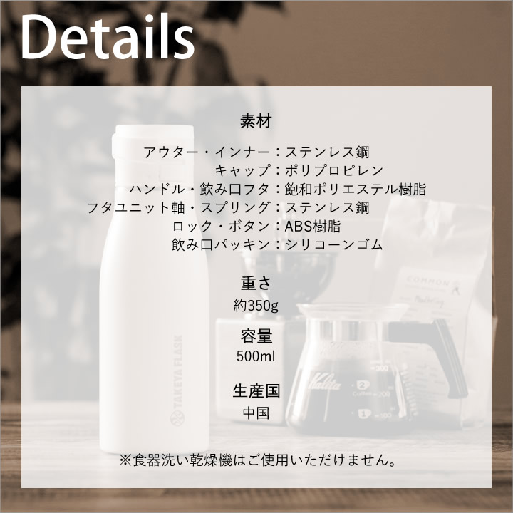 タケヤフラスク トラベラー 17 500ml 水筒 - キッチン雑貨、便利グッズ
