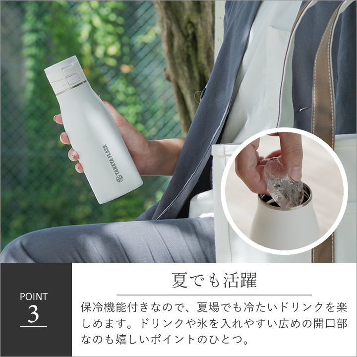 タケヤフラスク トラベラー 17 500ml 水筒 - キッチン雑貨、便利グッズ