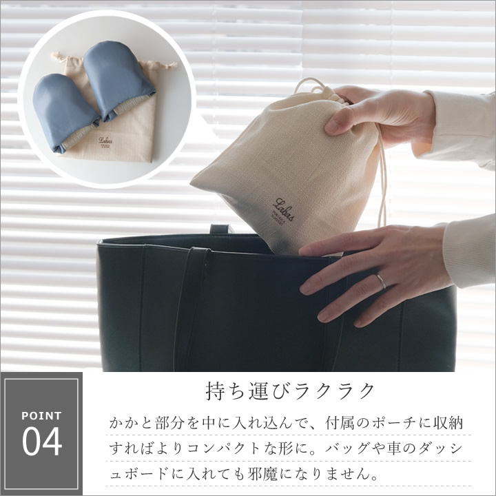 ポータブル スリッパ Labas - キッチン雑貨、便利グッズならクッチーナ