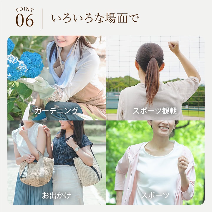 ケイトページ◯● クールネック マルティ スカーフ ●◯ 4点おまとめ Amazon.co.jp: [ケイテイ] COOLスカーフ（硬くならない保冷剤