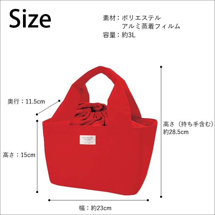 ランチバッグ smooth moss - キッチン雑貨、便利グッズならクッチーナ