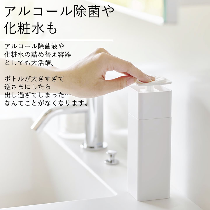 6007）サニストック　食器ディスペンサー　CL21W4　日本洗浄 片手で出せるディスペンサー タワー tower 山崎実業 - 山崎実業 tower
