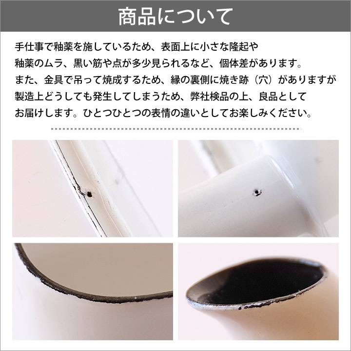 アムケトル AM-20K 野田琺瑯 キッチン - キッチン雑貨、便利グッズなら