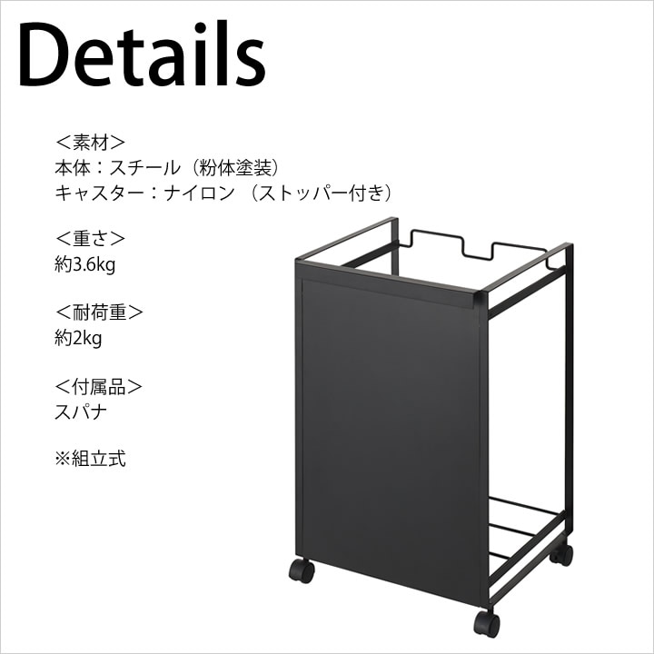 目隠し分別ダストワゴン 2分別 タワー tower 山崎実業 - 山崎実業