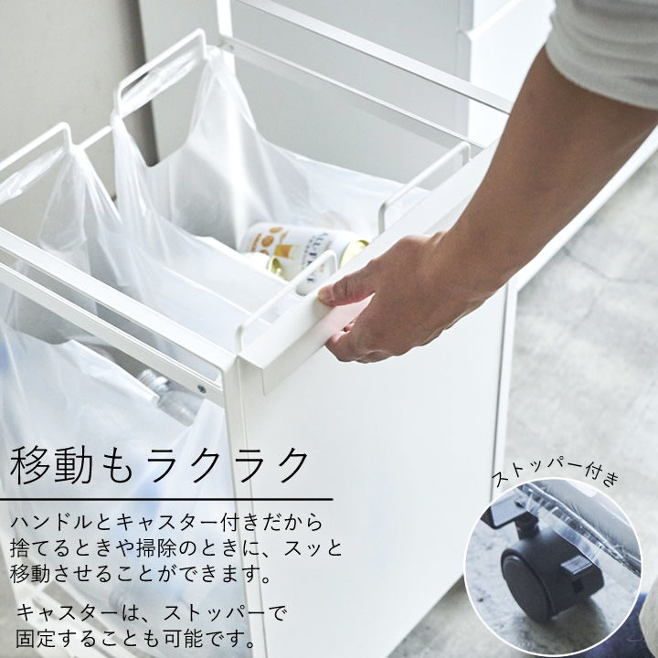 目隠し分別ダストワゴン 2分別 タワー tower 山崎実業 - 山崎実業