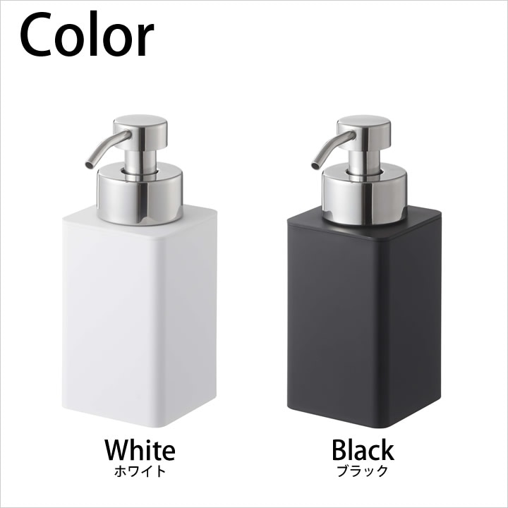 詰め替え用ディスペンサー 泡タイプ タワー tower 山崎実業 - 山崎実業