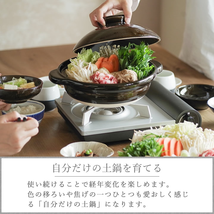 ウズラ様（長谷園 土鍋×2） 伊賀土鍋 中 2～4人用 長谷園 - キッチン雑貨、便利グッズならクッチーナ