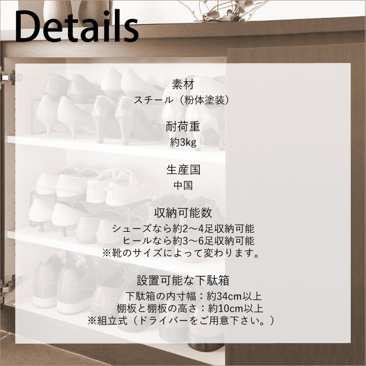 【美品】シューズラック　スチール下駄箱 シューズラック スチールラック 靴箱 シンプル 玄関収納 山崎