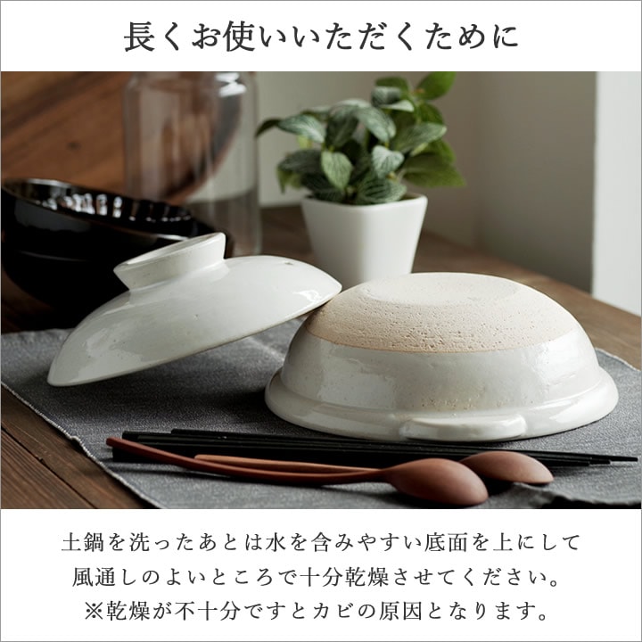 伊賀土鍋 大 3～5人用 長谷園 - キッチン雑貨、便利グッズならクッチーナ