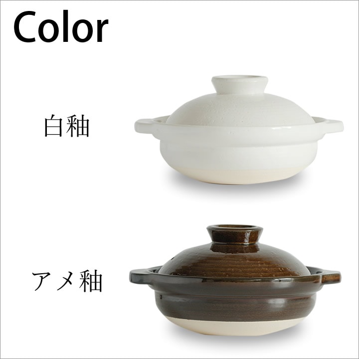 伊賀土鍋 大 3～5人用 長谷園 - キッチン雑貨、便利グッズならクッチーナ