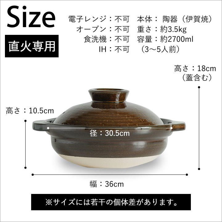 伊賀土鍋 大 3～5人用 長谷園 - キッチン雑貨、便利グッズならクッチーナ