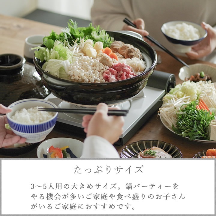 伊賀土鍋 大 3～5人用 長谷園 - キッチン雑貨、便利グッズならクッチーナ