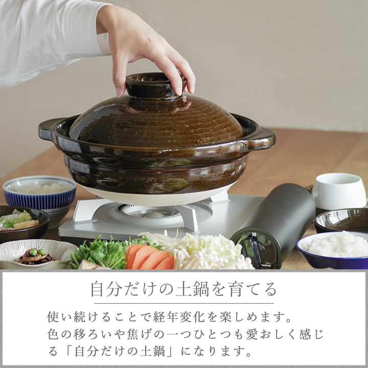 伊賀土鍋 大 3～5人用 長谷園 - キッチン雑貨、便利グッズならクッチーナ