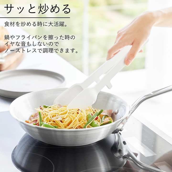 ポイント10倍】 シリコーン調理トング タワー tower 山崎実業