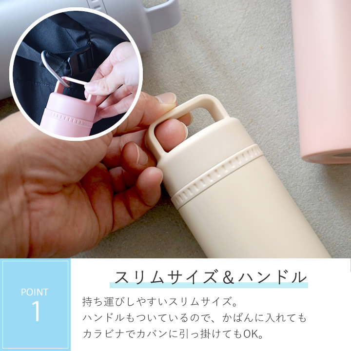 持ち運べる スティック氷のう スティコル sticol