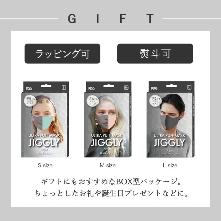 JIGGLY ULTRA PUFF MASK Mサイズ Ultra Puff Mask JIGGLY White | 武蔵