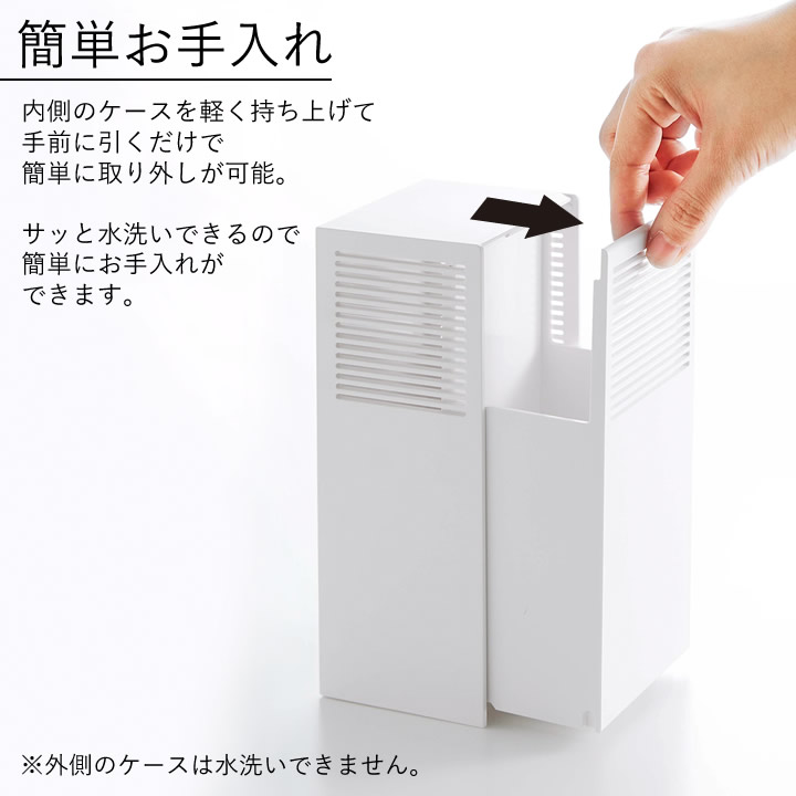 ツーウェイ消臭ビーズケース タワー tower 山崎実業 - 山崎実業 tower