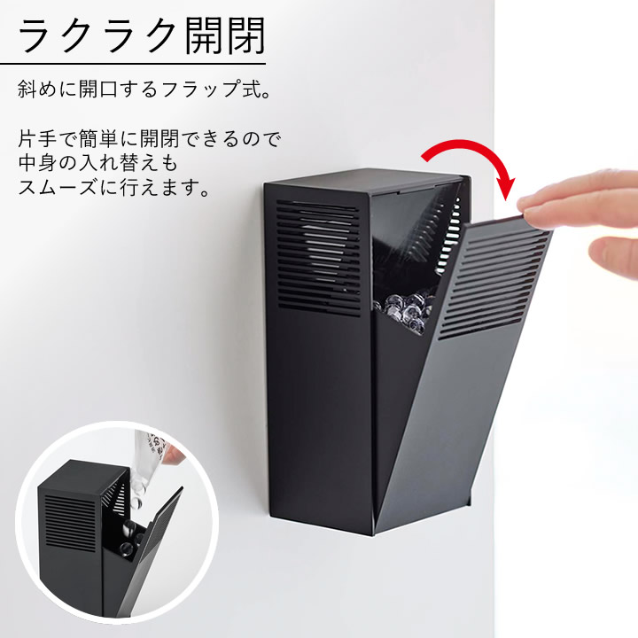 ツーウェイ消臭ビーズケース タワー tower 山崎実業 - 山崎実業 tower