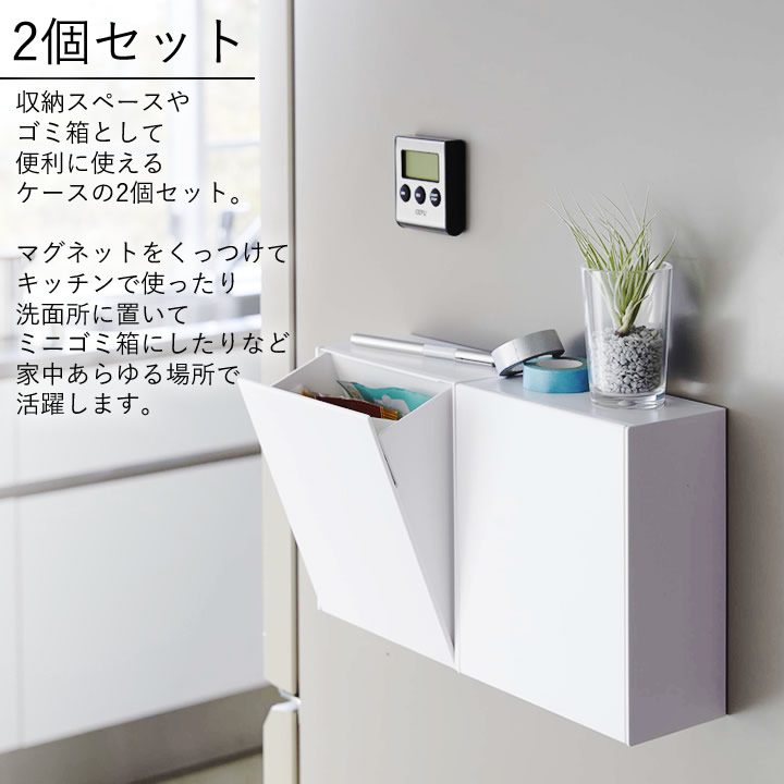 日本製　マニーローズ　トタン材　ダストボックスセット　ゴミ箱　保管　収納　片付け 日本製 マニーローズ トタン材 ダストボックスセット ゴミ箱