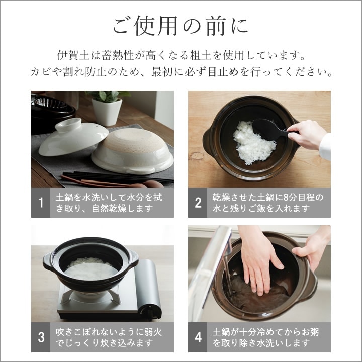 伊賀土鍋 小 1人用 長谷園 - キッチン雑貨、便利グッズならクッチーナ