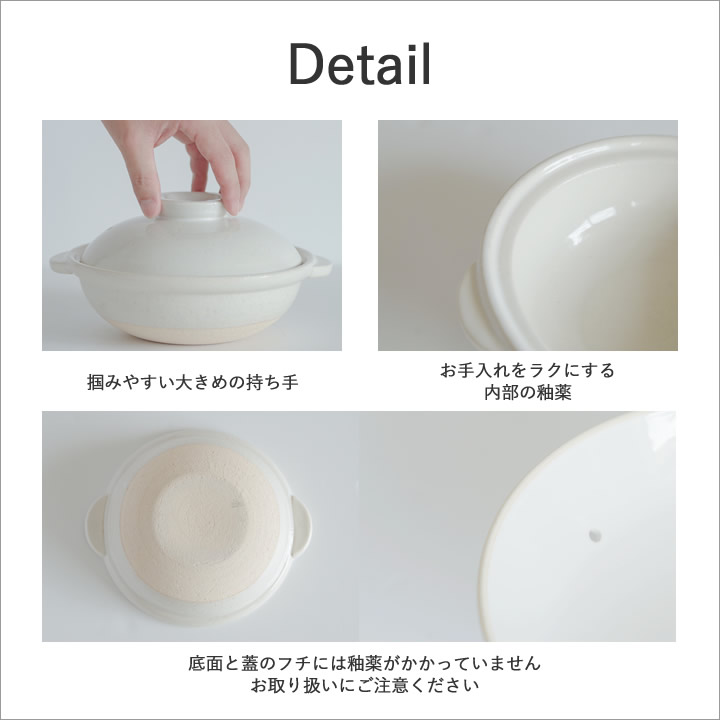 伊賀土鍋 小 1人用 長谷園 - キッチン雑貨、便利グッズならクッチーナ