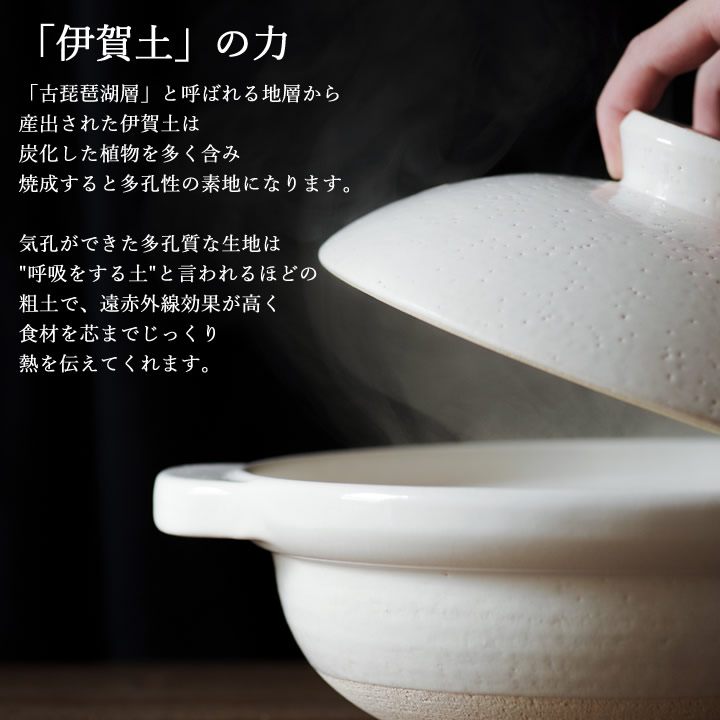 伊賀土鍋 小 1人用 長谷園 - キッチン雑貨、便利グッズならクッチーナ