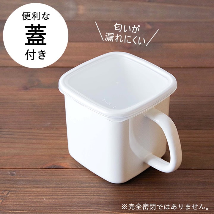 野田琺瑯　保存容器 ホーロー 持ち手付きストッカー 角型 Lサイズ 密閉 持ち手付ストッカー 角型L （野田琺瑯） | 保存容器 | cotogoto