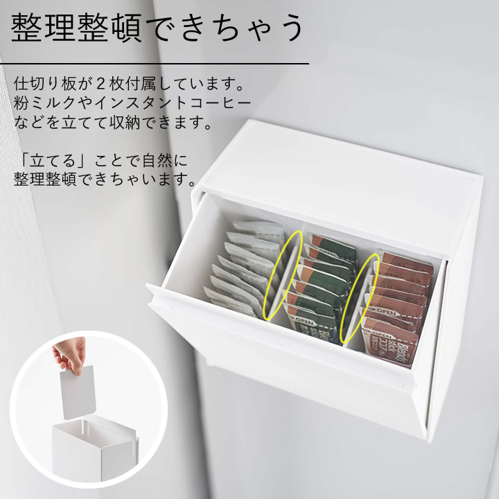 マグネット インスタントスティックホルダー タワー tower 山崎実業