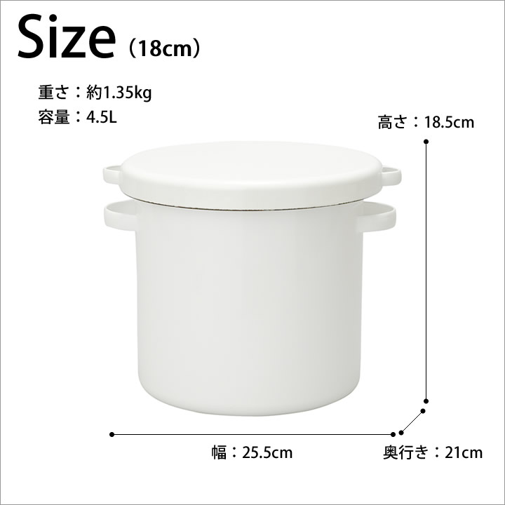 ホーロー保存容器 野田琺瑯 日本製 ラウンドストッカー21cm WRS−21 White Series 野田琺瑯 ラウンドストッカー 21cm 7L ホワイト
