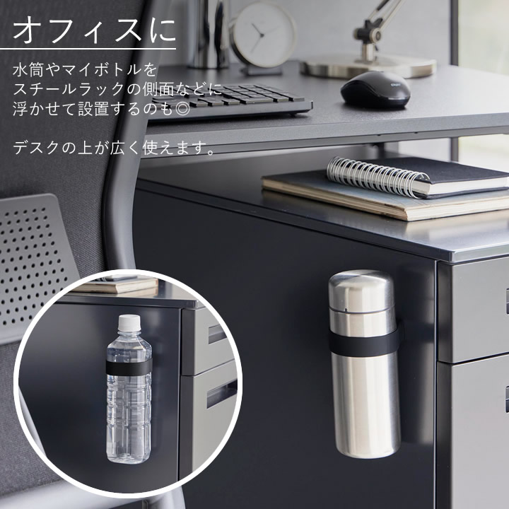 マグネットシリコーンバンド 2個セット タワー tower 山崎実業
