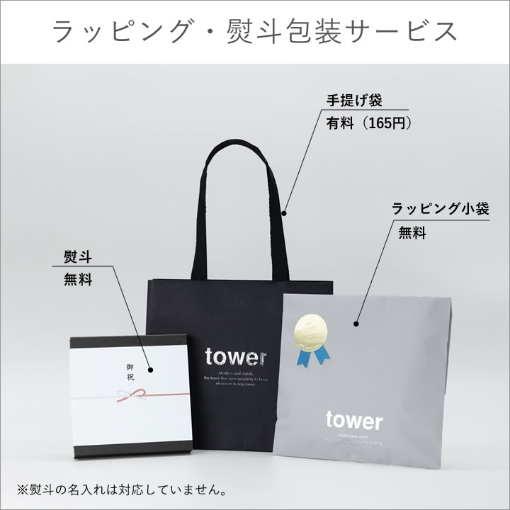 カタログギフト BRONZE 30,000pt タワー tower 山崎実業