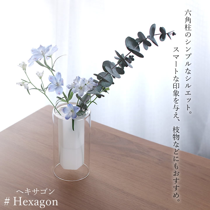 フロートベース Float Vase - キッチン雑貨、便利グッズなら