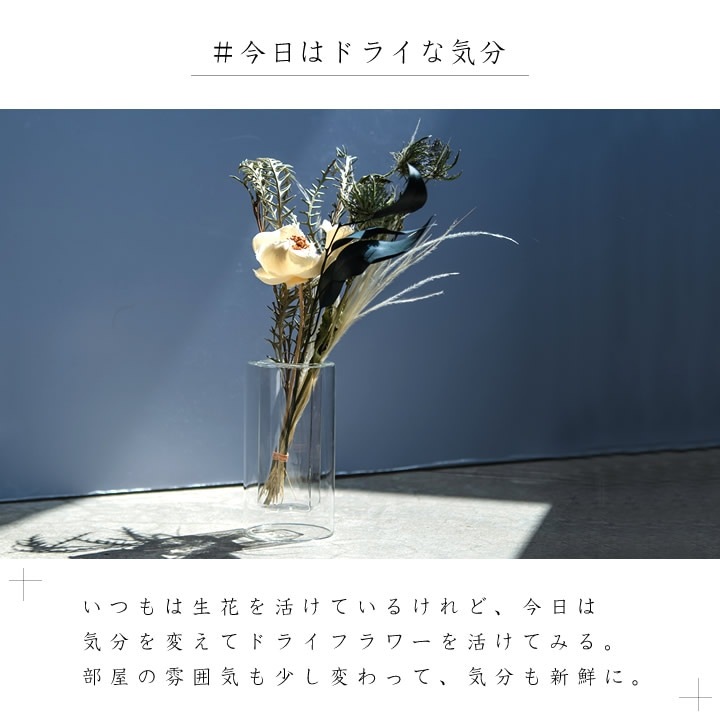 フロートベース Float Vase - キッチン雑貨、便利グッズならクッチーナ