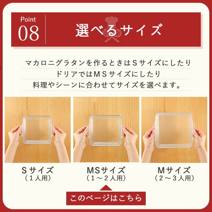 セラベイク スクエアロースター MS アデリアガラス - キッチン雑貨