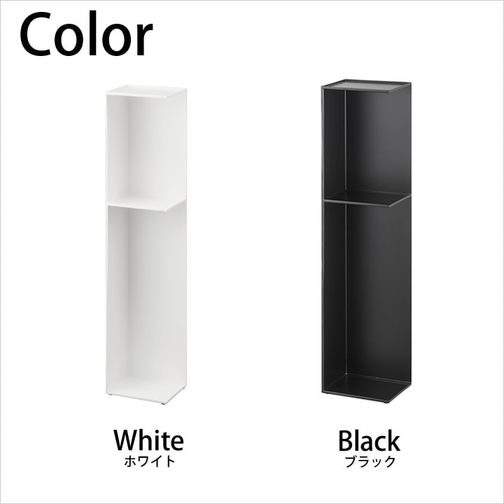 スリムトイレラック 山崎実業 タワー tower - 山崎実業 towerなら