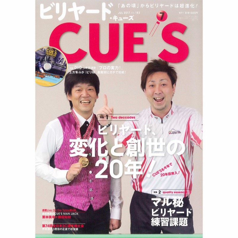 ڥ᡼زġۥ塼 17ǯ7/DVD/CUES ӥ䡼ɡѲ20ǯ