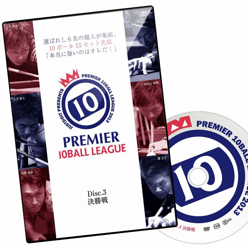 �ڥ᡼���زġ� DVD �ץ�ߥ�10�ܡ���꡼��2013 disc-3 �辡��ּ��� ���� vs ��Ωʸ