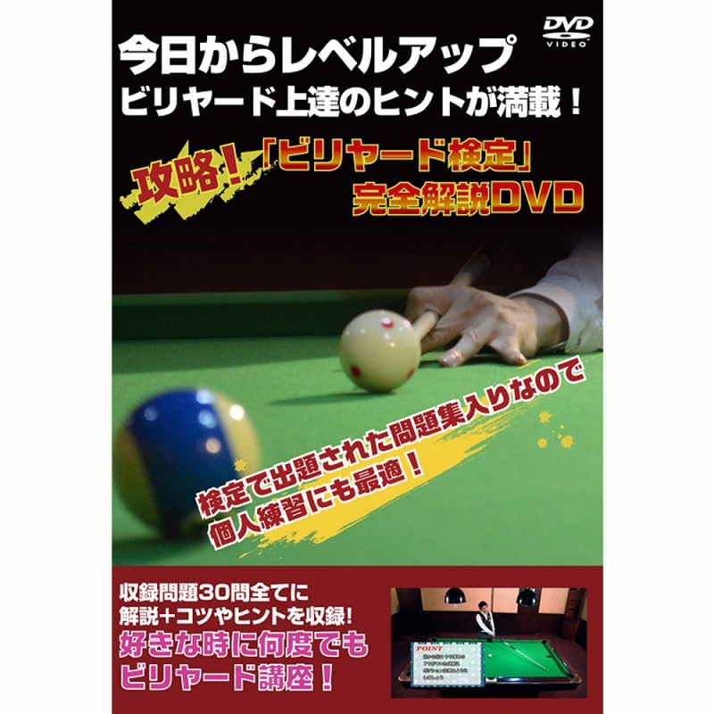 �ڥ᡼���زġ� DVD ��ά���ӥ�䡼�ɸ��� ������ά ��Ͽ����:54ʬ