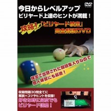 �ڥ᡼���زġ� DVD ��ά���ӥ�䡼�ɸ��� ������ά ��Ͽ����:54ʬ