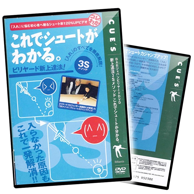 �ڥ᡼���زġ� DVD ����ǥ��塼�Ȥ��狼��(����狼���꡼����1��) ��Ͽ����:50ʬ