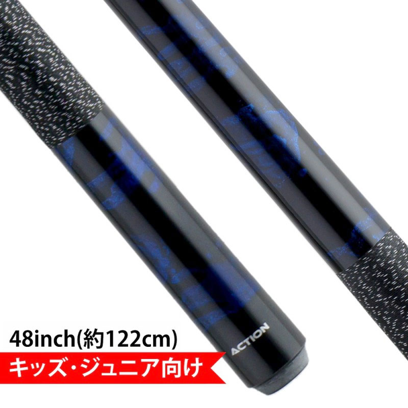 Action ジュニア キュー 青 48inch (約122cm) JR11 キッズ 子供用