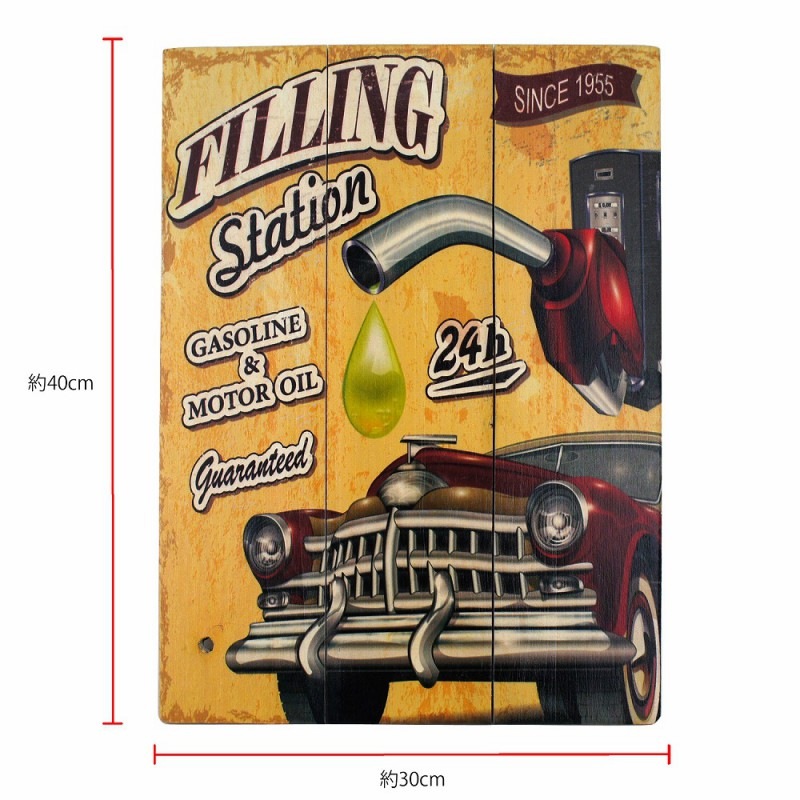 ���饷�å��������ġ������� Filling Station