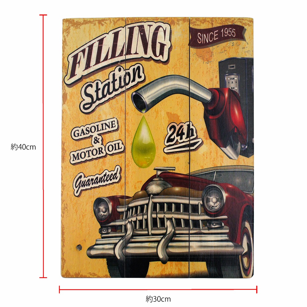 クラシック木製看板・サイン Filling Station