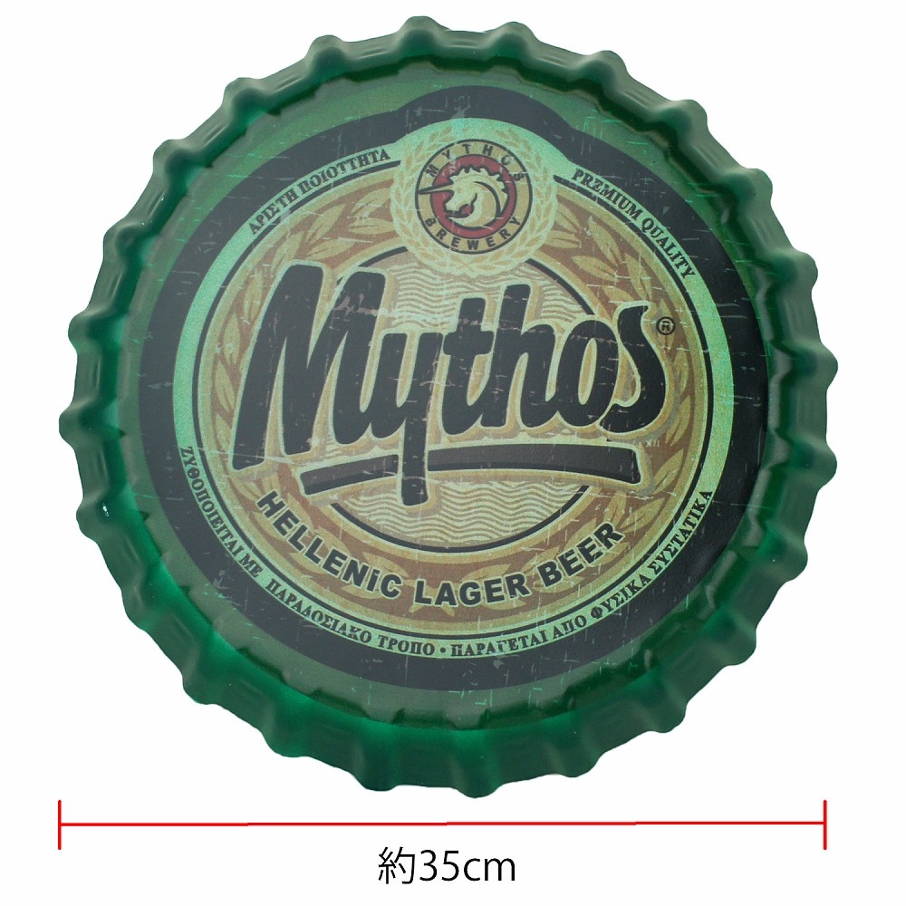 王冠型プレート ブリキ壁掛け看板 ミソス Mythos(緑）