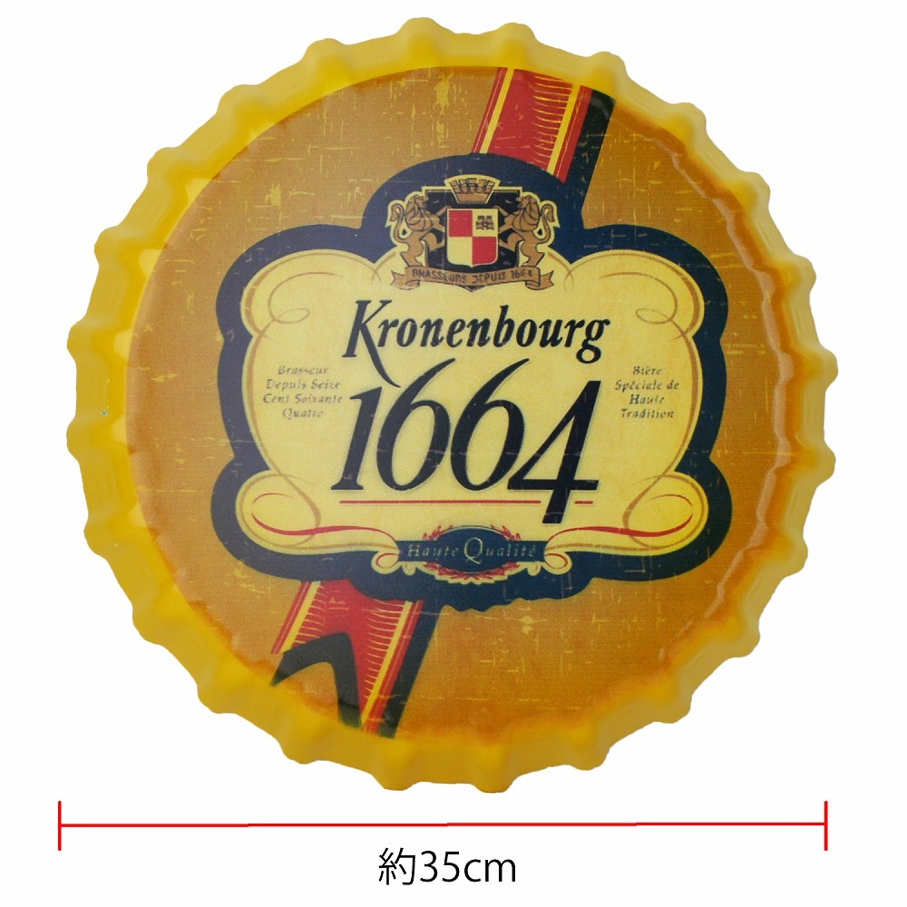 王冠型プレート ブリキ壁掛け看板 1664（黄）｜ビリヤード 通販 キュー