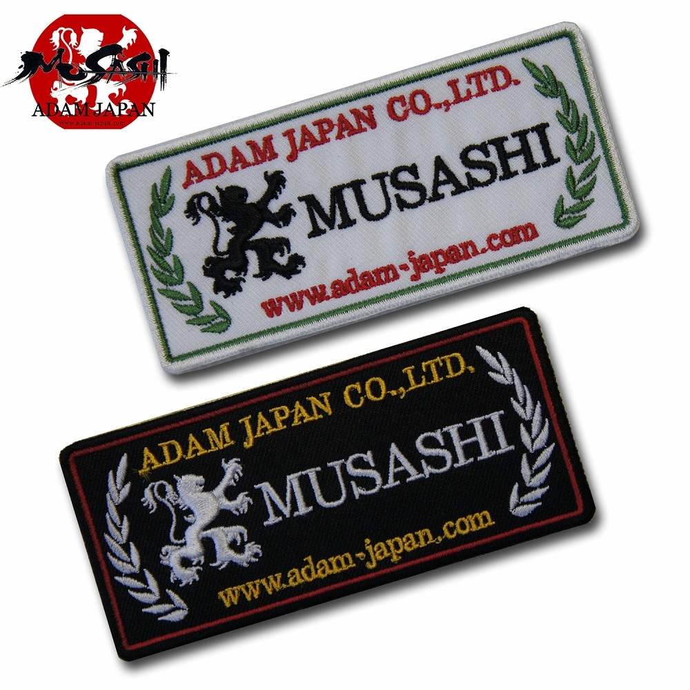 【メール便可】ムサシ ワッペン MUSAHI 白